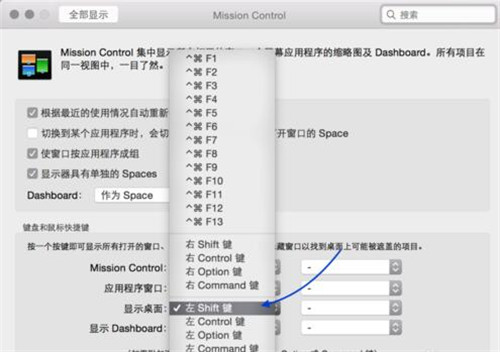 图：MacBook苹果Mac显示桌面