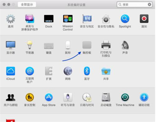 图：MacBook苹果Mac显示桌面