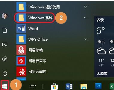 图：电脑如何进入DOS界面赶紧收藏