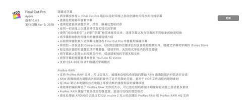 图：苹果操作系统如何安装与卸载软件