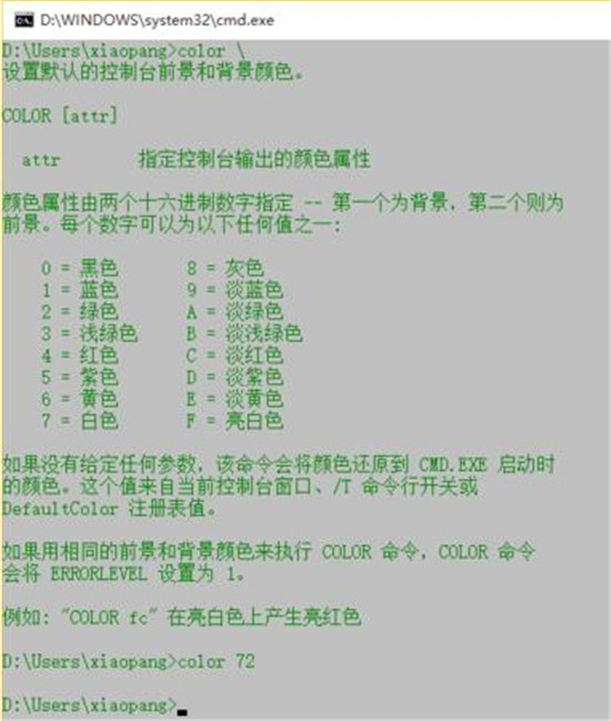 图：计算机cmd常用操作命令详解