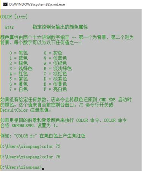 图：计算机cmd常用操作命令详解