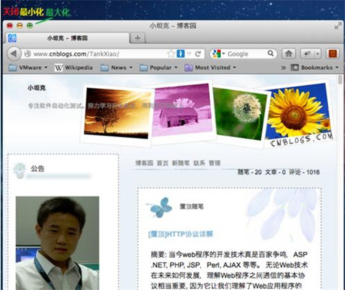 图：MacBookPro使用技巧