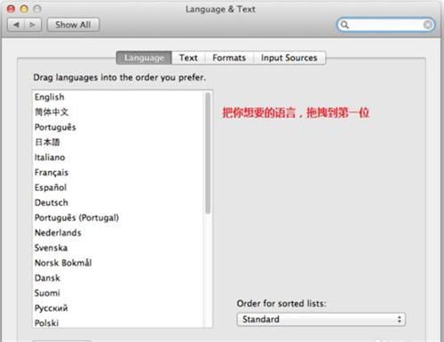 图：MacBookPro使用技巧