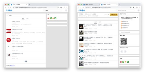 图：阅读微信公众号体验不佳该怎么办