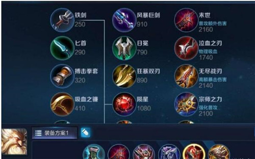 图：王者荣耀英雄中如何使用老夫子上分