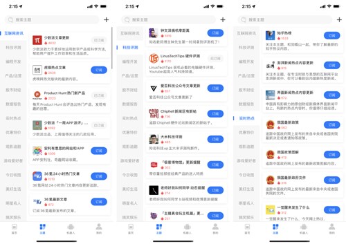 图：阅读微信公众号体验不佳怎么解决？