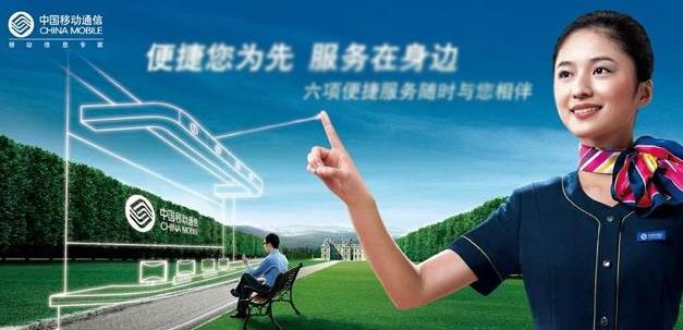 图：只要你的手机套餐达到一个标准就可以免费安装100M宽带？