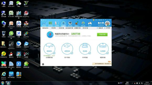 图：神舟战神K650D笔记本电脑更换CPU步骤详解