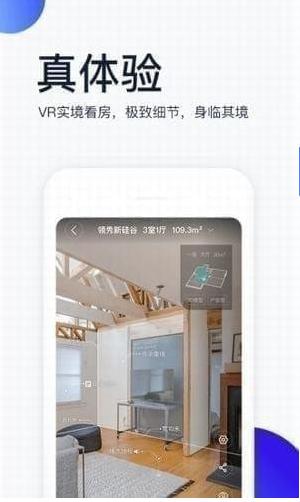 图：贝壳正与平台服务者共同进化，用实际行动推动行业健康发展。