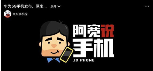 图：第一批5G就已经到来了,华为Mate 20 X 5G版