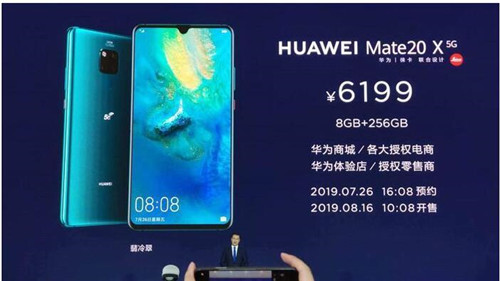 图：第一批5G就已经到来了,华为Mate 20 X 5G版