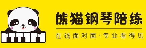 图：没有时间怎么办?可以选择钢琴陪练软件!