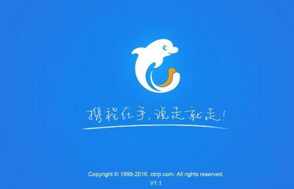 携程游学平台发布了“2019暑期游学目的地排行榜”