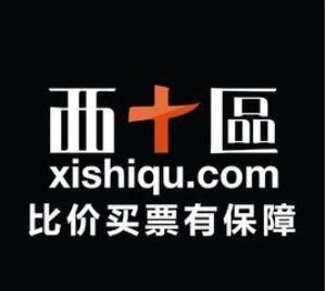 图：推荐几款靠谱好用的演唱会抢票软件，让你再也不用担心买不到票!