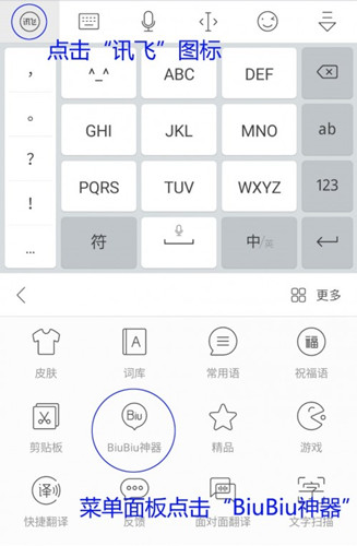 图：面对现在种类繁多的输入法，哪一款更好用呢？