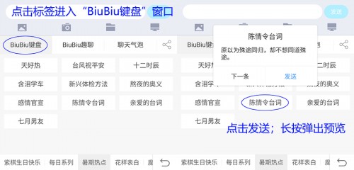 图：面对现在种类繁多的输入法，哪一款更好用呢？