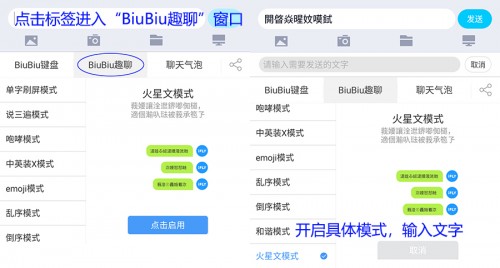 图：面对现在种类繁多的输入法，哪一款更好用呢？