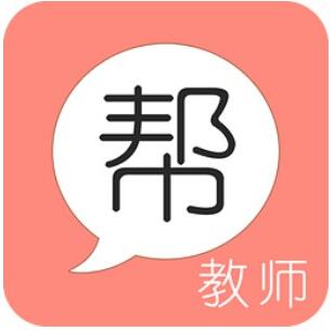 图：考教师资格证可以用什么软件?