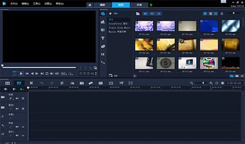 图：如何在Paint Shop Pro Photo X2中创建独一无二的电子相册
