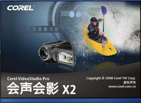 如何在Paint Shop Pro Photo X2中创建独一无二的电子相册