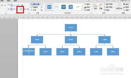 图：如何获取Microsoft 程序带有附加 TrueType 字体