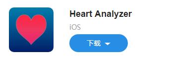 图：相比「健康」应用，Heart Analyzer 整理的信息更加全面