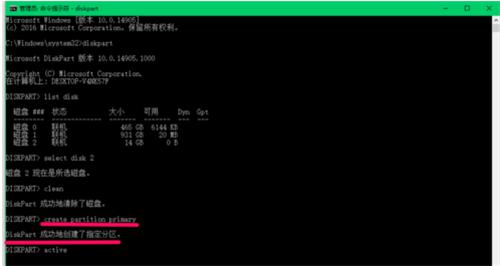 图：Windows10体系下，怎么才干格局化U盘呢？