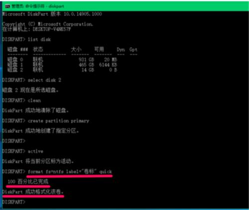图：Windows10体系下，怎么才干格局化U盘呢？