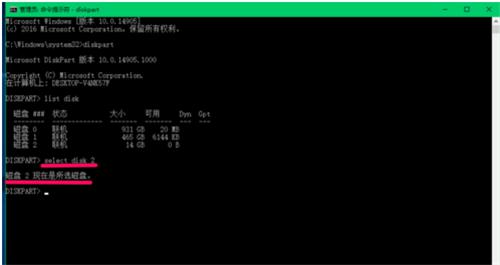图：Windows10体系下，怎么才干格局化U盘呢？