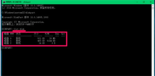 图：Windows10体系下，怎么才干格局化U盘呢？