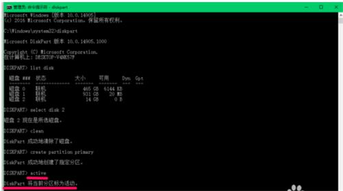 图：Windows10体系下，怎么才干格局化U盘呢？
