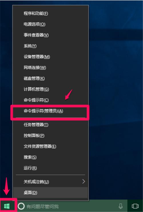 图：Windows10体系下，怎么才干格局化U盘呢？