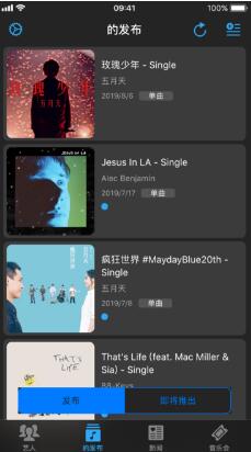 图：MusicHarbor：专为音乐爱好者打造的追歌工具