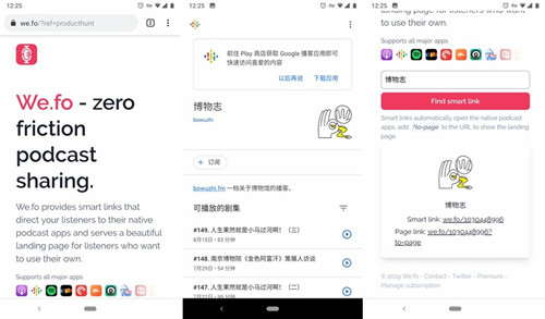 图：Nomie 4：强调隐私的个人数据记录工具