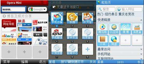 图：手机uc浏览器下载观看影片教程，一起来看看吧