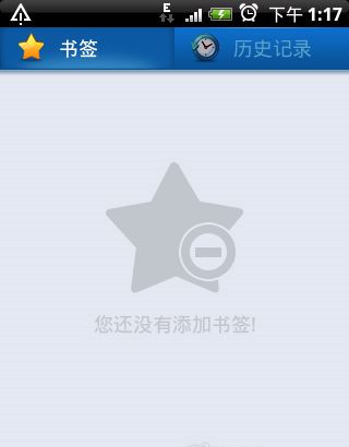 图：手机uc浏览器下载观看影片教程，一起来看看吧