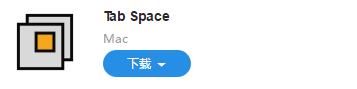 图：浏览器标签页开太多？用这 2 款插件帮你管理