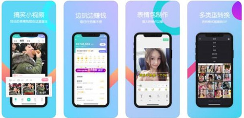 有表情包制作软件就不怕斗图了!那么表情包软件哪一款比较好用?
