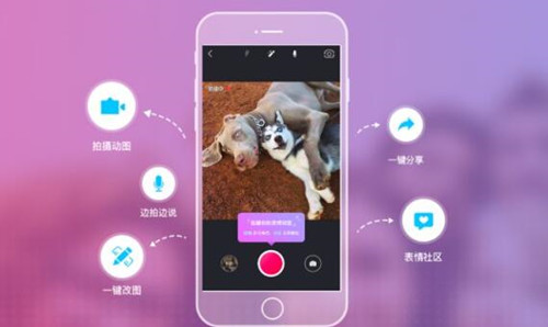 有表情包制作软件就不怕斗图了!那么表情包软件哪一款比较好用?