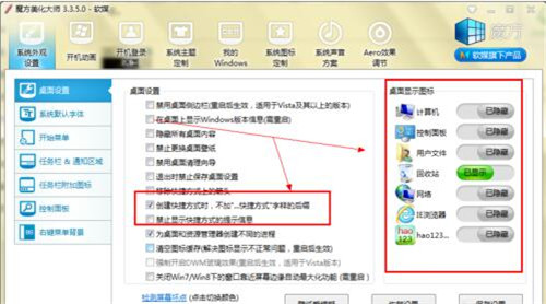 图：在重装体系之后需求做些什么呢？哪些作业是有必要做的呢？