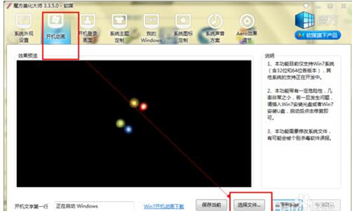 图：在重装体系之后需求做些什么呢？哪些作业是有必要做的呢？