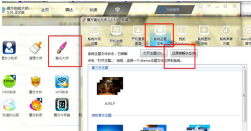 图：在重装体系之后需求做些什么呢？哪些作业是有必要做的呢？