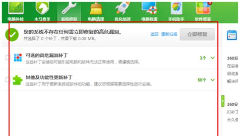 图：在重装体系之后需求做些什么呢？哪些作业是有必要做的呢？