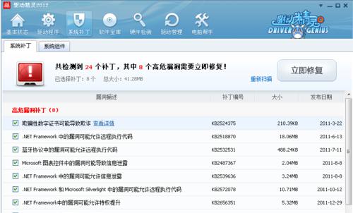 图：在重装体系之后需求做些什么呢？哪些作业是有必要做的呢？