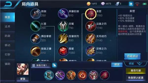 图：王者荣耀曹操上分攻略