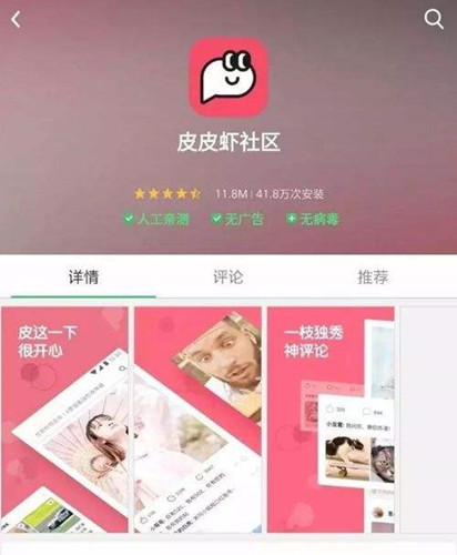 想给无趣的生活找点乐子，或者上班想摸鱼?就够了