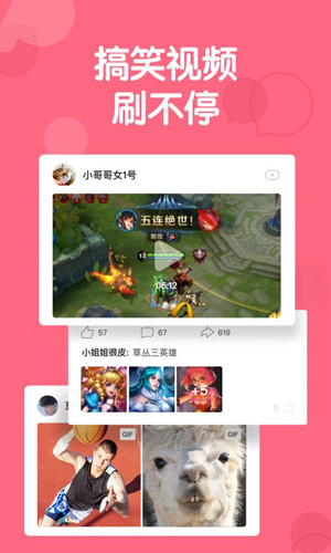 图：想给无趣的生活找点乐子，或者上班想摸鱼?就够了