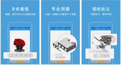 图：工业软件中的年度黑马!那么图纸通APP怎么样?