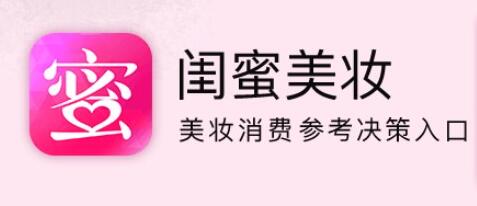 图：不会化妆怎么办?上美妆软件学习就够了！